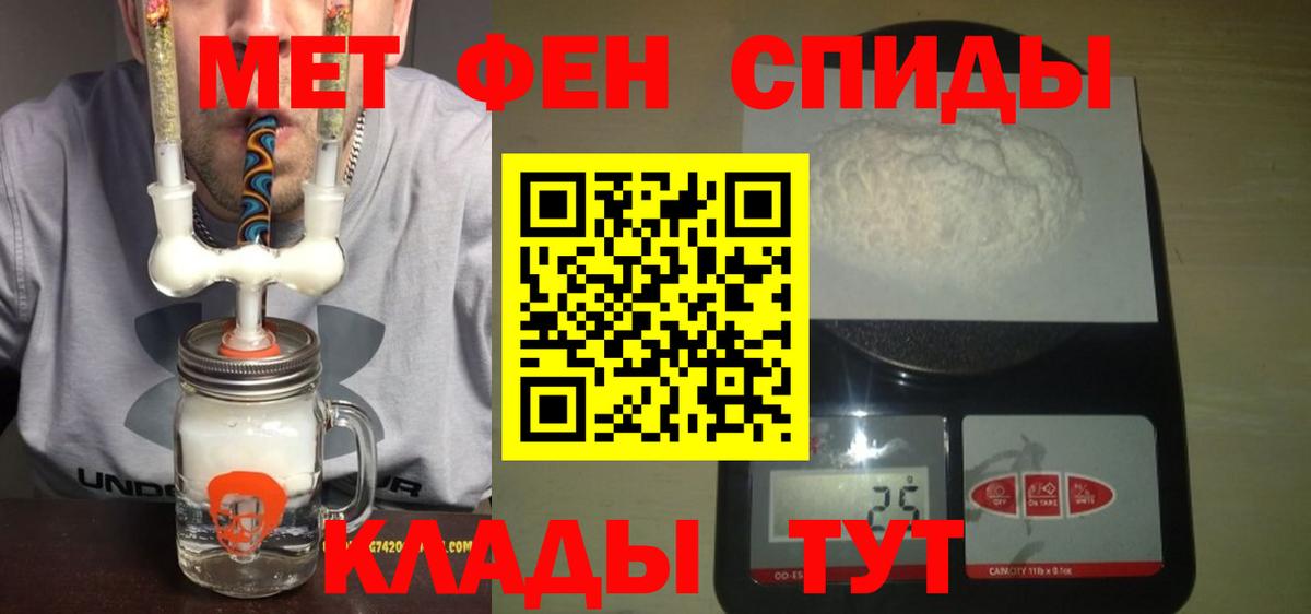 Каспийск  omg ТОР  АМФ  Вход с VPN  АМФ 98% 