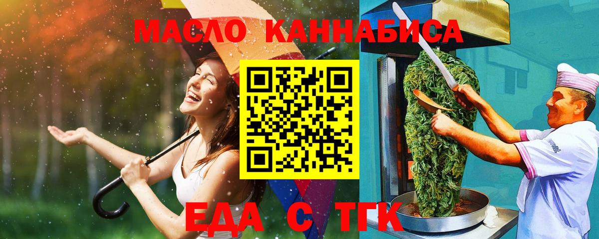 Каспийск  Canna-Cookies конопля  Вход с VPN 