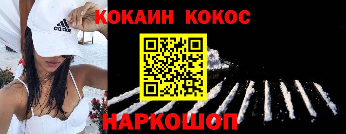 Кокаин Эквадор Каспийск