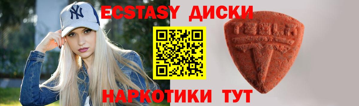 Ecstasy louis Vuitton Каспийск