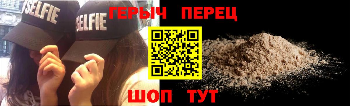 Каспийск  Героин Heroin  Героин  Вход с VPN 