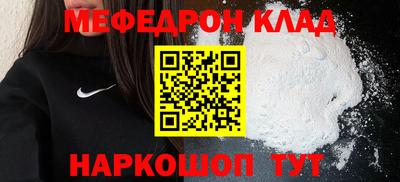 прущая мука Краснознаменск