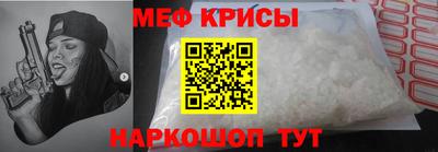 гидропоника Краснокаменск