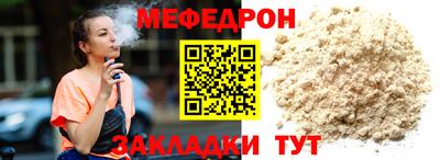 прущая мука Краснознаменск