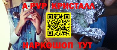 соль курить ск Краснодар