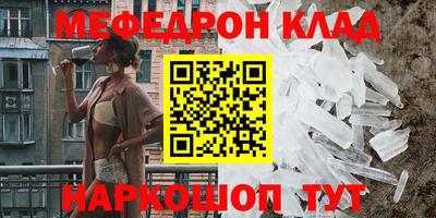 соль курить ск Краснодар