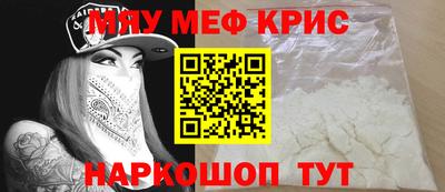 соль курить ск Краснодар
