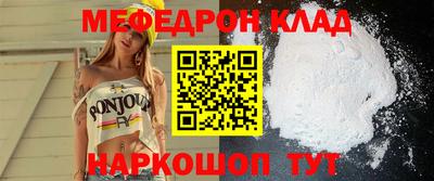 прущая мука Краснознаменск