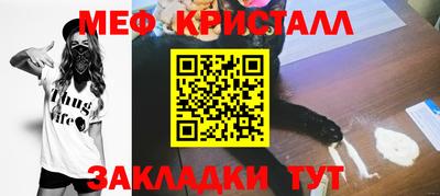 прущая мука Краснознаменск