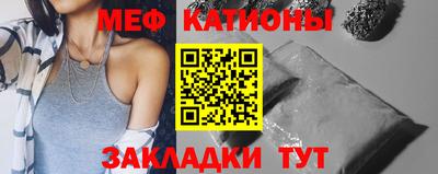 прущая мука Краснознаменск