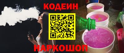 гидропоника Краснокаменск