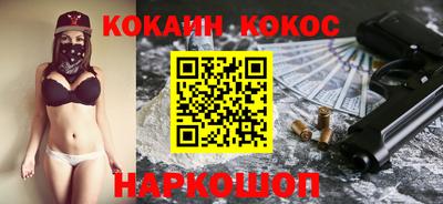 прущая мука Краснознаменск