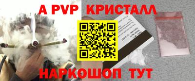 гидропоника Краснокаменск