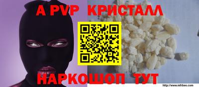 прущая мука Краснознаменск
