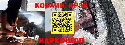 соль курить ск Краснодар