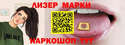 соль курить ск Краснодар