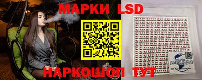 соль курить ск Краснодар
