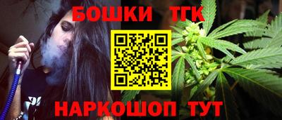 соль курить ск Краснодар