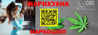 соль курить ск Краснодар
