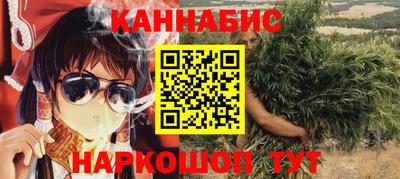 соль курить ск Краснодар