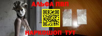 гидропоника Краснокаменск