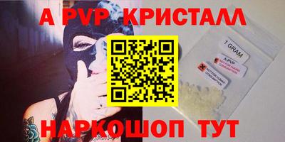 соль курить ск Краснодар