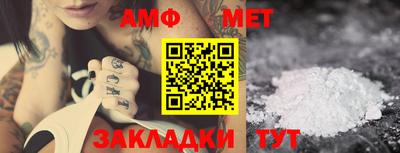 соль курить ск Краснодар