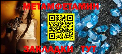гидропоника Краснокаменск