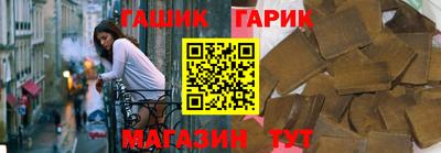 гидропоника Краснокаменск
