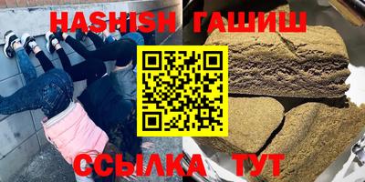 соль курить ск Краснодар
