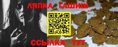 гидропоника Краснокаменск