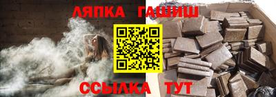 соль курить ск Краснодар