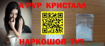соль курить ск Краснодар