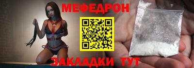 прущая мука Краснознаменск