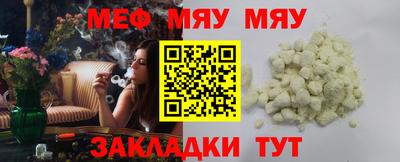 соль курить ск Краснодар