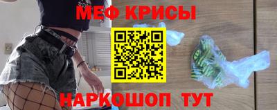 гидропоника Краснокаменск