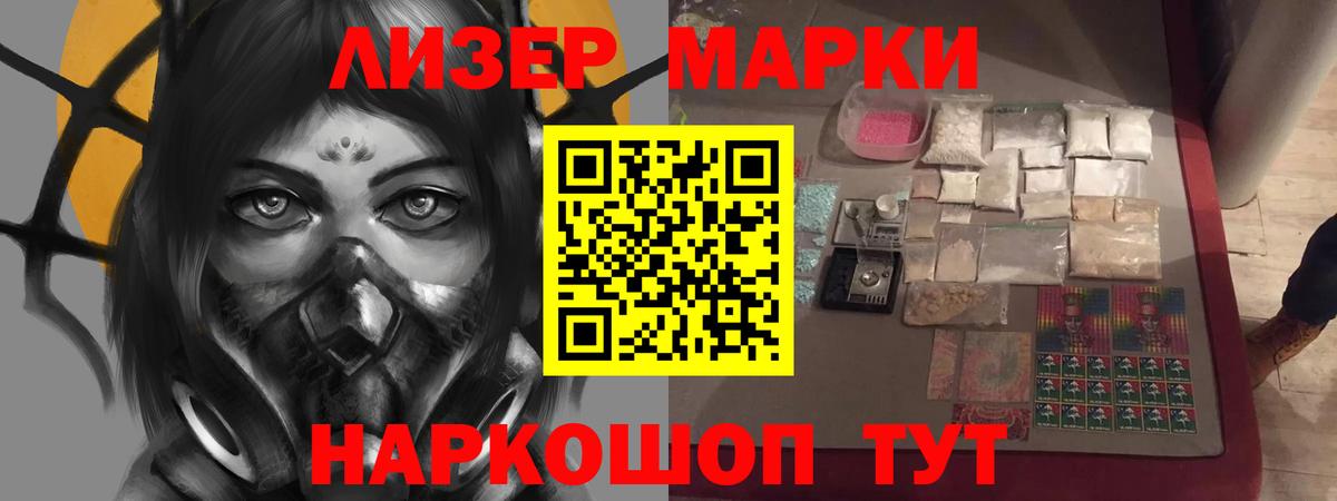 LSD-25 экстази ecstasy  Лсд 25 экстази ecstasy  LSD-25 экстази  Вход с VPN  Каспийск 