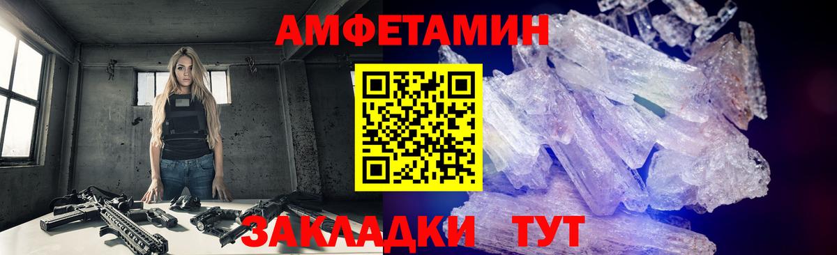 Каспийск  МЕТАМФЕТАМИН пудра  МЕТАМФЕТАМИН пудра  Вход с VPN 