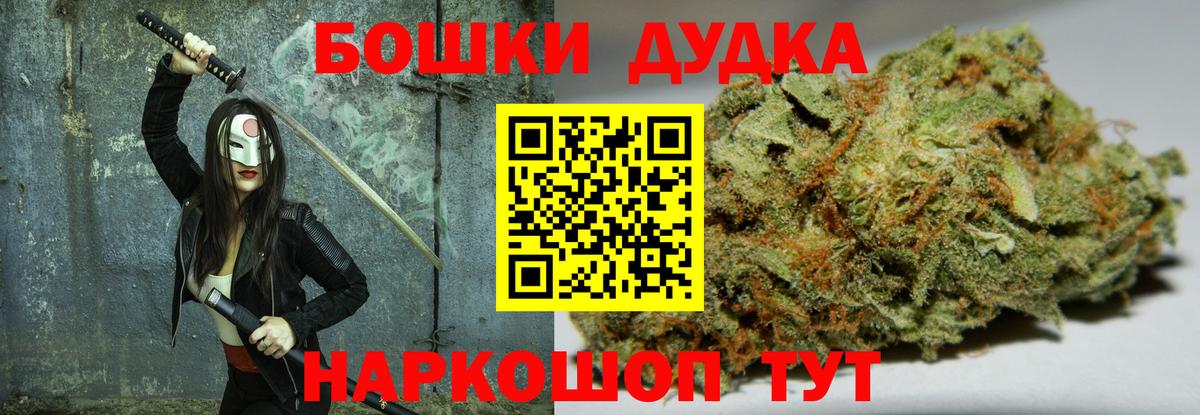Каспийск  Марихуана ГИДРОПОН  Вход с VPN  Марихуана White Widow  Шишки марихуана тримм  Конопля Ganja 
